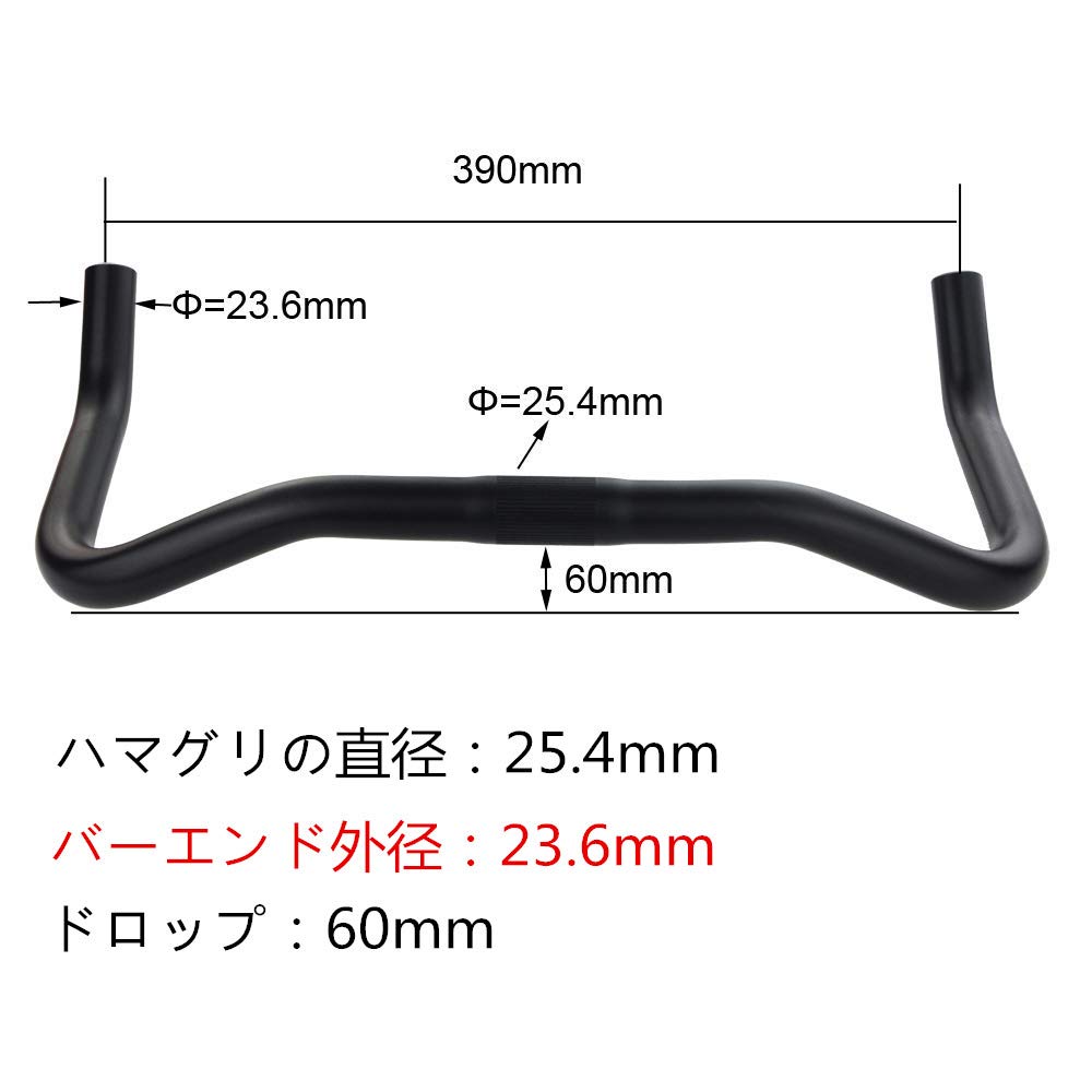 Amazon.co.jp: UPANBIKE バイクブルホーンハンドルバー アルミ合金25.4